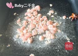 虾皮韭菜苔炒肉的做法图解3