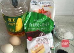 炉果的做法图解1