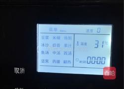 三豆杂粮米糊的做法图解3