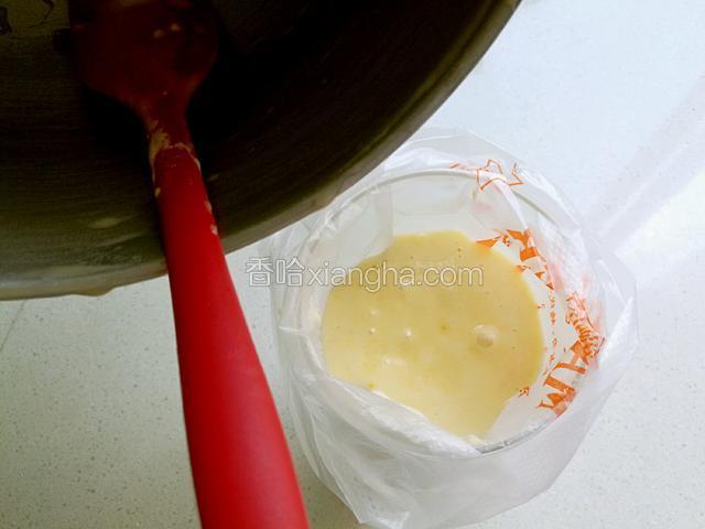 把面糊倒进裱花袋里。
