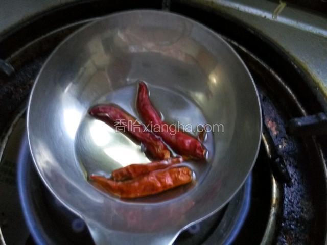 饭勺里放少许食用油放入干红辣椒炸出香味，捞出辣椒不用，把辣椒油倒入步骤4