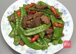 荷兰豆炒牛肉的做法图解10