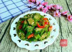 红辣椒炒秋葵的做法图解10