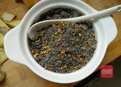 桂花香月饼的做法图解1