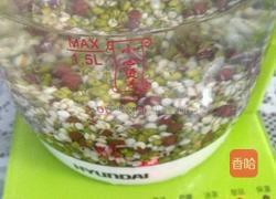 爱情甜蜜蜜的做法图解2