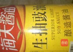 红油粉皮的做法图解7