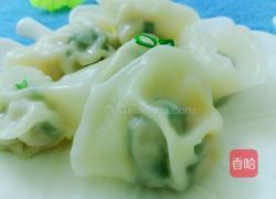 韭菜猪肉饺子的做法图解9