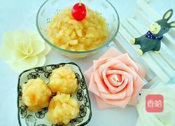 苹果馅料的做法图解8