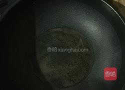 海鲜菇炒胡萝卜的做法图解3