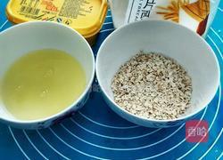 油炸冰激凌的做法图解1