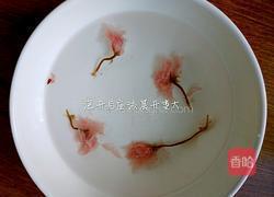 水信玄饼的做法图解3