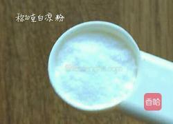 水信玄饼的做法图解4