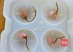 水信玄饼的做法图解8