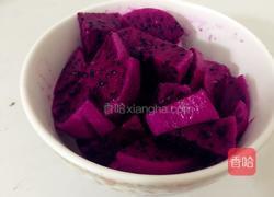 火龙果奶昔（酸奶）的做法图解2