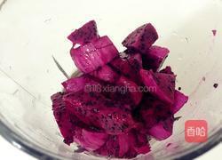 火龙果奶昔（酸奶）的做法图解3