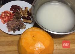 南瓜糯米饭的做法图解1