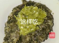 红薯叶窝窝头的做法图解9