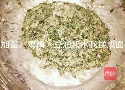 红薯叶窝窝头的做法图解3