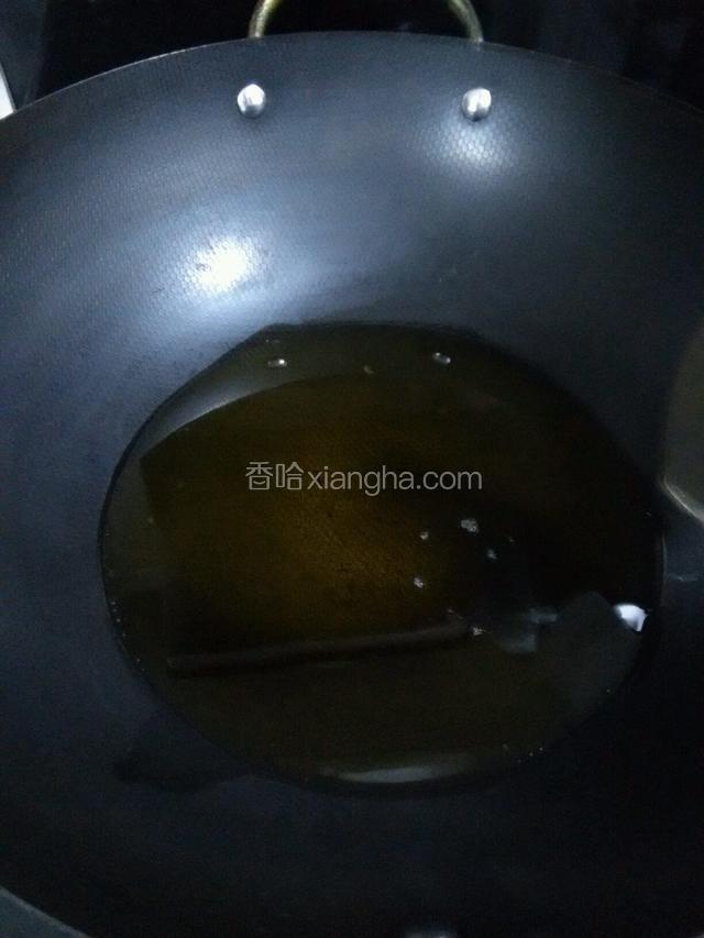 钟中放油烧开