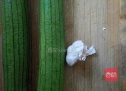 蒜茸炒丝瓜的做法图解1