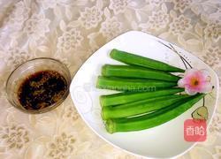 蘸汁秋葵的做法图解4