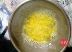 蓝莓蛋挞的做法图解2