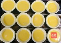 蓝莓蛋挞的做法图解5