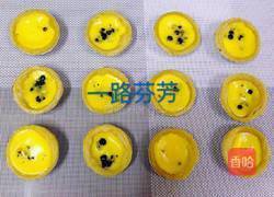 蓝莓蛋挞的做法图解6