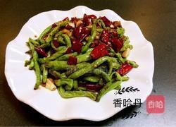 干煸長豆角的做法圖解8