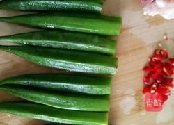 凉拌秋葵的做法图解2