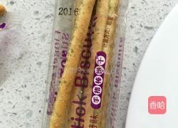 人见人爱的自行车的做法图解2