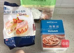 鸡蛋饼干的做法图解1