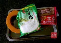 小乌龟蜕壳南瓜饼的做法图解1