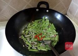 四季豆炒肉的做法图解11