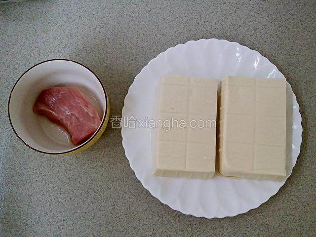 准备材料，水豆腐两块，瘦肉五十克。