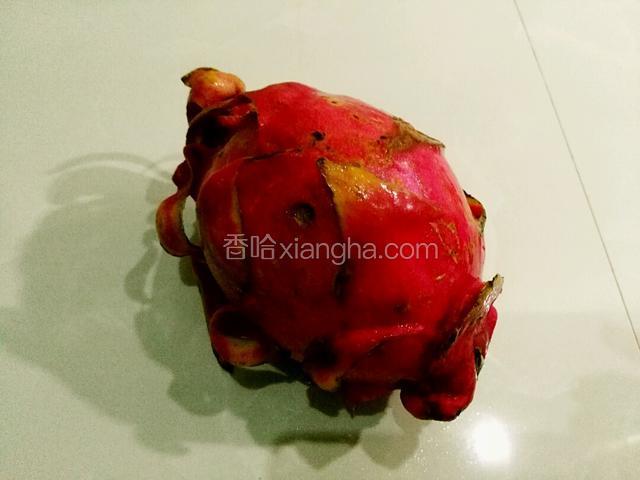 准备好火龙果一个，