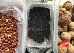 酥皮五仁月饼的做法图解1