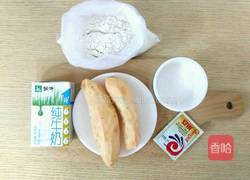红薯牛奶切糕的做法图解1