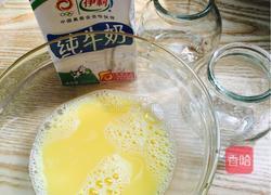 芒果布丁的做法图解1