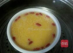 枸杞蒸蛋的做法图解5