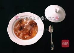 蔓越莓皂角米桃花泪羹的做法图解9