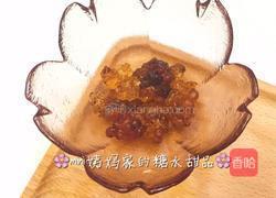 蔓越莓皂角米桃花泪羹的做法图解1