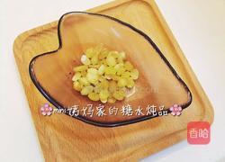 蔓越莓皂角米桃花泪羹的做法图解2