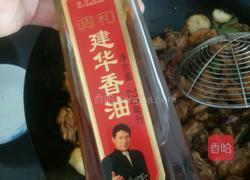 美味香辣鸡的做法图解9