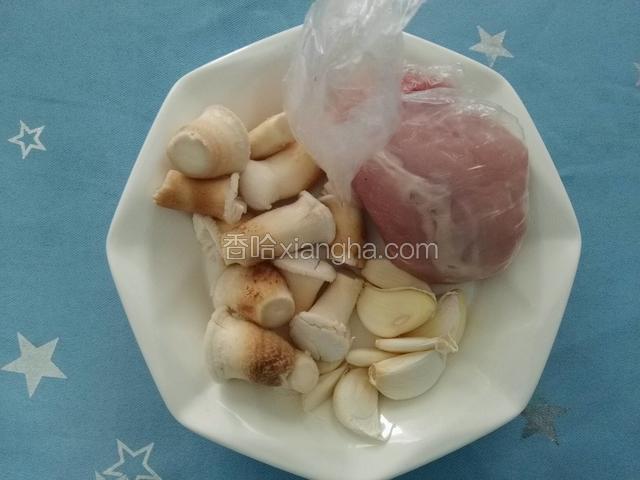 留一半蒂备用。