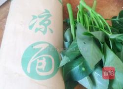 酸辣凉面的做法图解1