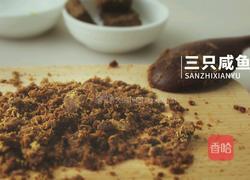 桂花红糖鸡翅丨三只咸鱼的做法图解3