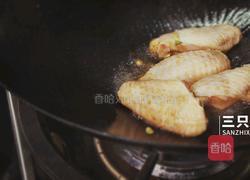 桂花红糖鸡翅丨三只咸鱼的做法图解5