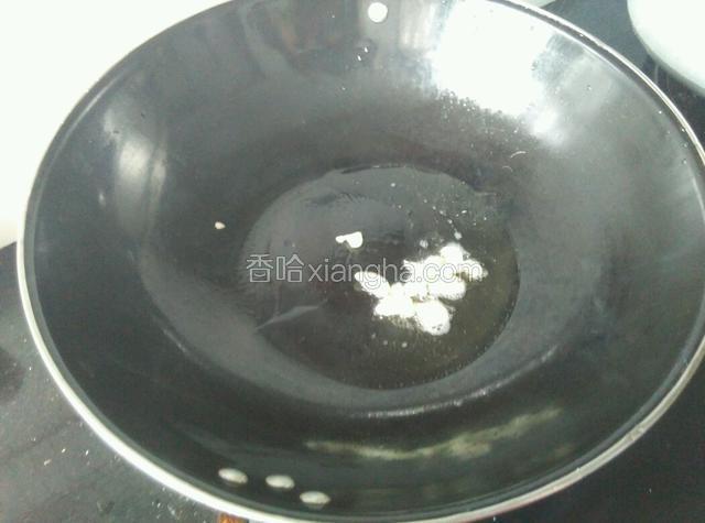 油锅烧热，下蒜末爆香。