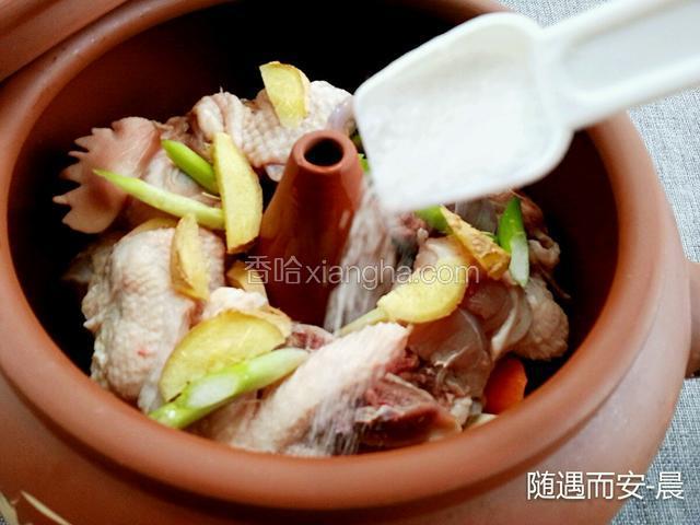 将盐均匀撒入